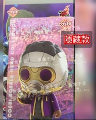 (現貨) Hottoys Hot toys cosbi Marvel Avengers 復仇者聯盟 隱藏款 Starlord 星爵 隱藏款 特別款 隱藏版 特別版 secret Hidden vers