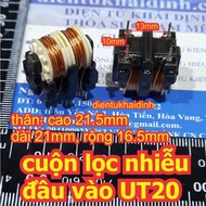 5pcs UT20 input noise filter coil 10mH/60mH 10x13mm pulse source inductor kde2308