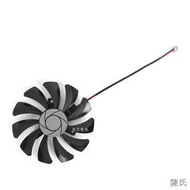 [快速出貨]MSI微星GeForce GTX 1050 Ti 4G OC顯卡風扇直徑85 2pin液壓風扇