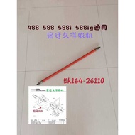 Kubota 2 8 F 488 588 IG 688 758 788 888 Harvester Parts Vibration Screen Shaft Oscillating Swinging