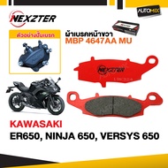 ผ้าเบรคหน้า-ขวา NEXZTER ของแท้ MBP4647AA MU สำหรับ KAWASAKI ER650 NINJA 650 VERSYS 650 NX0028