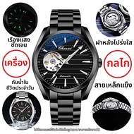 นาฬิกาข้อมือชาย Pure Mechanical Automatic Transparent Back Steel Band นาฬิกาข้อมือแบบลำลองที่ทนทานต่