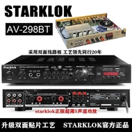 High Fidelity starklok7.1 hif Home Theater Channel Home Power Amplifier Bluetooth Power Amplifier av