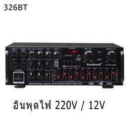 YT สเตอริโอHIFI amplifier 2CH จอแสดงผล LCD build-in ไร้สายบลูทู ธ วิทยุ FM เครื่องขยายเสียง