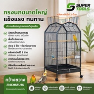 High-End Villa Bird Cage Large Anti-Rust For Home ️ Multifunctional Size 99 46 Cm. Movable