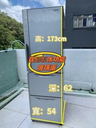 Hitachi 冰箱 玻璃面 自動製冰功能 二手電器 清倉大減價 最新款 貨到付款 精選貨品 香港二手 洗衣機 二手雪櫃 搬屋 傢俬 家庭用品 拆舊 安裝 嵌入式