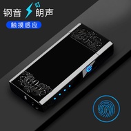 Loud Sound Dual Arc Lighter Charging Unique Creative Lighter Windproof Lettering Boyfriend 9.7