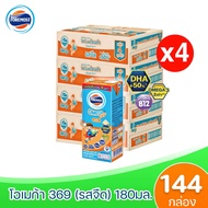 [ยกลัง] x4ลัง Foremost omega 369 โฟร์โมสต์โอเมก้า369 นมยูเอชที รสจืด ขนาด 180มล. ( 4ลัง : รวม 144 กล