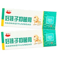 [Ready Stock] Good Kid Baby skin cream 15g/pc Good Kid Baby skin cream Antibacterial cream Baby Exte