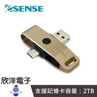 Esense K6 Type-C OTG Dual Interface Aluminum Alloy Card Reader (17-TPC300GD) Suitable For Computer L