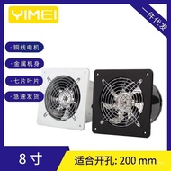 Kipas Ekzos Senyap Kuat Dapur Minyak Wasap Kipas Ekzos Dinding Bilik Mandi 8 Inci 60W Jenis Tingkap 