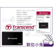 數位小兔 【Transcend 創見 RDF2 CFast 2.0 讀卡機】USB 3.0 記憶卡 2年保固 公司貨