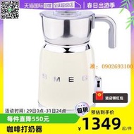 【惠惠市集】【自營】斯麥格SMEG MFF01/MFF11冷熱奶泡機咖啡打奶器牛奶加熱