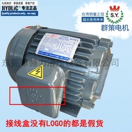S.Y Taiwan Qunce Chyun Tseh Oil Pump Motor C01-43B0 C02-43B0 0.75kw 1.5kW