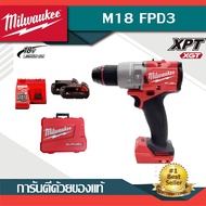 Milwaukee FPD3 M18 FUEL™ ไขควงขนาด 1/2 นิ้ว สว่านทรงพลังที่สุด โซลูชันกะทัดรัดที่สุด โหมดควบคุม Auto