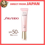SHISEIDO / ELIXIR Day Care Revolution Tone Up SP + aa SPF50+ • PA++++ / UV Emulsion, Sunscreen, Skin