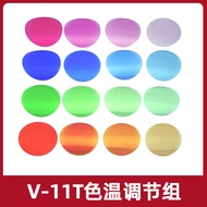 Ready Stock#godox神牛V11C V11T Color Filter V1 Camera Top Flash Color Temperature Filter AD200pro Diff
