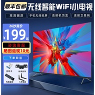 HD LCD Small TV 80cm 26 28 21 Smart Network 32-Inch Wireless wifi20 Elderly Home