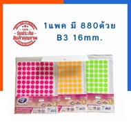 Circle Stickers [880 Pieces] Pack Of 10 Sheets 16mm Reflective Color Screen Decoration Waterproof Sc