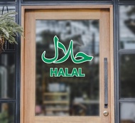 สติกเกอร์ติดกระจกร้านค้า Halal ฮาลาล อิสลาม มุสลิม sticker muslim islam ตกแต่งหน้าร้านอาหาร ตู้กระจก