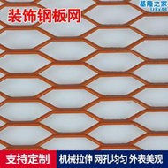 促銷鋼板網菱形網防鼠安全隔離養殖圍欄陽臺防R墜網鍍鋅網鋁網不