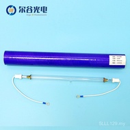 Lampu Pengawetan Lampu UV 5.6kw Tiub Lampu UV Ultraviolet Tekanan Tinggi Lampu Merkuri Tanpa Bayanga