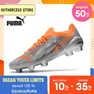 【ของแท้】รองเท้าสตั๊ด puma-PUMA Ultra 1.4 Instinct FG สีส้ม ขนาด 39-45 Football Shoes ฟรีถุงฟุตบอล