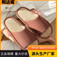 | selipar budak lelaki | selipar wanita 【selipar dalam rumah】 ♝Ridani Japanese Style Linen Slippers 