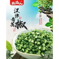 【新貨不要等 新鮮製造】花椒250克綠麻椒特麻 花椒粒藤椒粉香料調料大全漢源特級幹青花椒