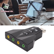 THETEAI USB Sound Card, Independent Sound Card Dual Microphone Interface Virtual 7.1 Sound Card, Plu