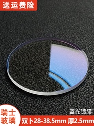 Blue Light Double Bet 2.5 Thick Glass Diameter 28-38.5mm Ordinary Mirror Surface Watch Face Watch Pa