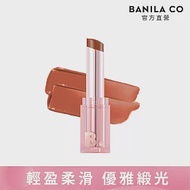 【BANILA CO】水潤光澤唇膏4.3g(BE01肉桂)