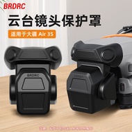 BRDRC Suitable for Drone Camera Anti-Collision Protective Case Accessories