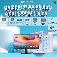 SETCOM+MONITOR BONMECOM2 ครบเซ็ตพร้อมจอ/ CPU AMD AM5 RYZEN 7 9800X3D/ RTX 5060TI 8GB/Case เลือกได้