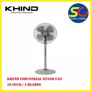 KHIND INDUSTRIAL STAND FAN 18 INCH / 4 BLADES SF1811