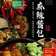 Mala Spicy Paste Mala Spicy Paste Vegetarian Spicy Sauce Pack/Vegetarian Sauce 100g X 2