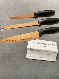 COPPER CHEF 美國品牌/多功能精緻刀具3件組/切片刀x 1、廚師刀x 1、魚肉刀x 1/菜刀