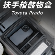 Toyota Prado Toyota Domineering Prado Modified Accessories Refrigerator Storage Box Armrest Box Stor
