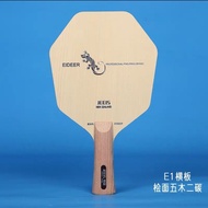 2025 imported NEW Authentic JEELS Hexagonal Table Tennis Racket Bottom Plate Professional Level Cybe