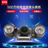 Raspberry Pi OV5647 IMX219 OV9281MIPI Modul Kamera HD Sudut Lebar Sokongan Penyesuaian