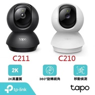 TP-Link Tapo C210 C211 2K 300萬畫素 WiFi 旋轉無線網路攝影機 監視器 IP CAM