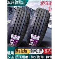 Tire1551651751851952055606570R14 R 14inch 185 Car Tires