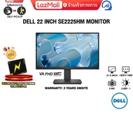 [ผ่อน 0% 3 ด.]DELL 22 INCH SE2225HM MONITOR (VA FHD/100Hz)/ประกัน 3 Years Onsite