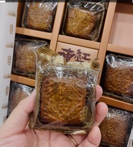 月餅  奇華余仁生陳皮豆沙月餅  $20/1個   最少買4個   可混其他款  買8個包順豐站/智能櫃運費  太子站/大角咀/深水埗西九龍中心交收  其他站要夾  不連原裝盒   只賣不換  不議價