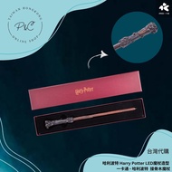 (台灣代購) 一卡通 - [現貨] 哈利波特 Harry Potter LED魔杖造型 哈利波特 / 鄧不利多 接骨木魔杖 / 蛋糕