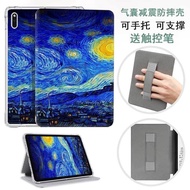 Kindle Paperwhite6SA568B/ SA569P/KPW5M2L3EK Handheld Support Silicone Protective Case Village Maihe[