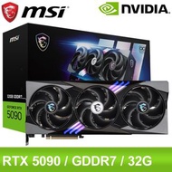MSI 微星現貨RTX 5090 32G GAMING TRIO OC 顯示卡
