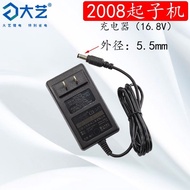 Dayi 12V16V20V Rechargeable Drill Accessories T22 Small Head Q3-3301-13S Lithium Battery Charger 200