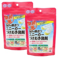 Aimedia Sneaker Cleaner Powder - 160g, Washes Up to 32 Pairs, Antibacterial Odor Removal, Japanese M