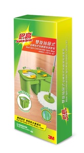 3M - 思高™ T3-M 雙旋抽屜式旋轉拖把 拖柄連拖頭組合